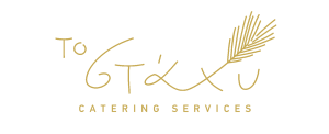 Στάχυ Catering Services Logo